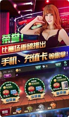 博乐欢乐牛牛游戏攻略
