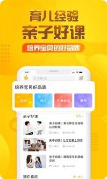 格林童话音频下载
