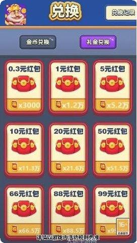 汤姆的宝藏下载地址