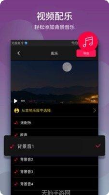 视频拼拼功能介绍