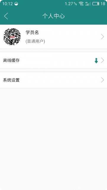 中国医谷健康咨询
