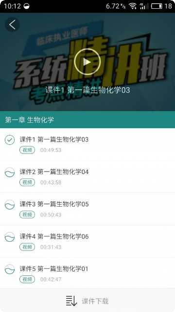 中国医谷医疗资讯