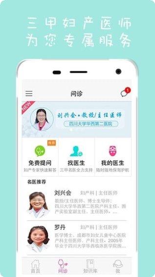 iball跑步记录