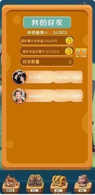NFT博物馆红包版下载