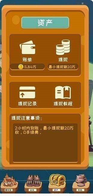 NFT博物馆红包版激活码
