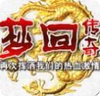 传奇176点卡版