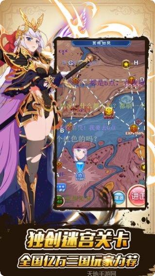 妖姬幻想乡攻略大全