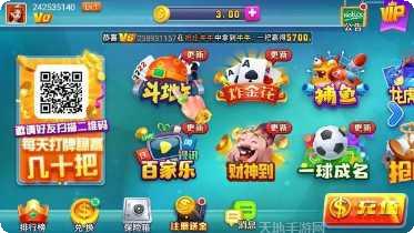 正宗258麻将玩法