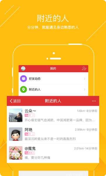 中国食品微商城推荐