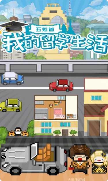 五魁首