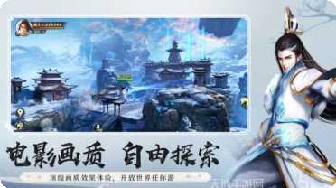龙武逍遥归来游戏攻略