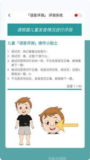 MyScript Stylus手写识别