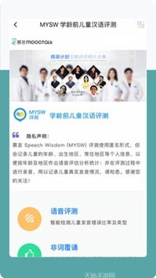 MyScript Stylus手写输入