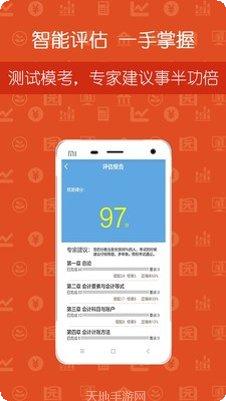 学考网在线课程