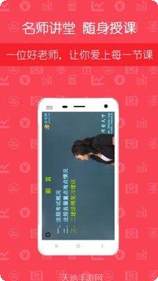 学考网题库下载