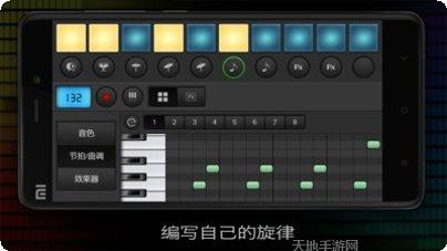 电子琴模拟器app