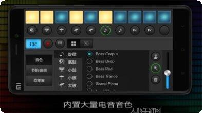 电子琴音乐制作工具