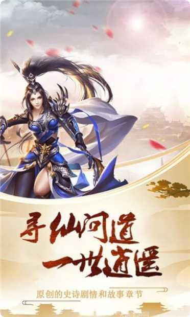飞剑装备获取