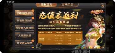 铭扬棋牌游戏