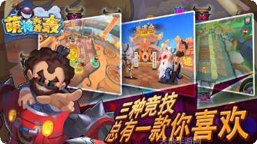 萌将轰轰轰千抽版攻略