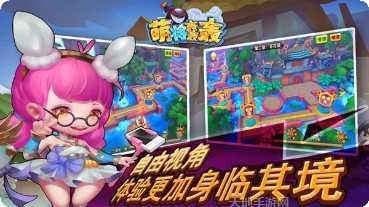 萌将轰轰轰千抽版礼包码