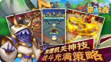 萌将轰轰轰千抽版角色推荐