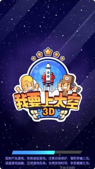 我要上学啦下载