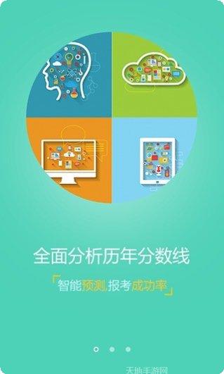 我要上学啦学习计划