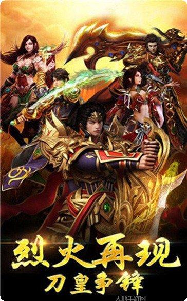 蓝月至尊正版攻略