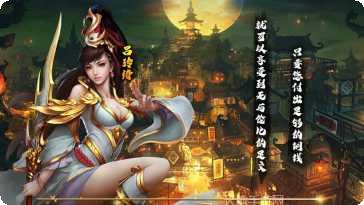 烽火玉浮破解版