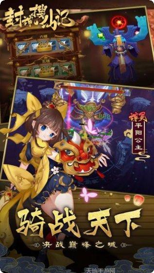 魟法仙灵装备获取
