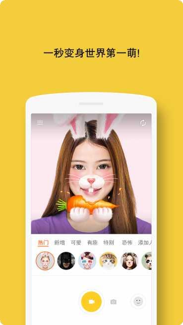 b612自拍小王子美化