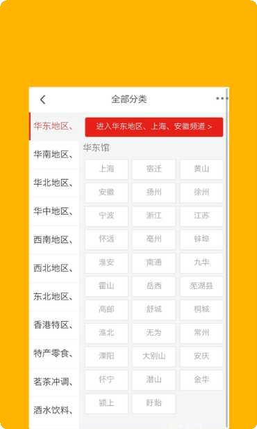 中国特色美食餐饮网评价