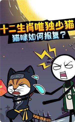 波波牛火柴人大逃亡攻略