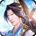 龙武逍遥归来