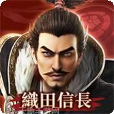 霸王之业