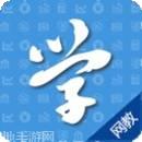 学考网