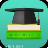 我要上学啦