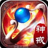 蓝月至尊正版