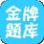 初级护师执业资格证