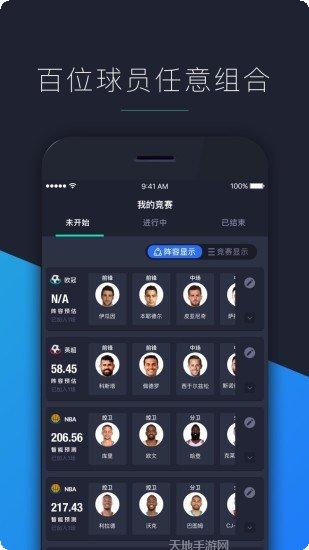 GameFund游戏众筹