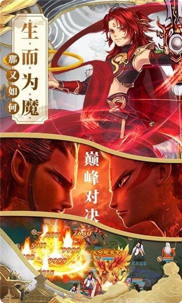 姜子牙狐族现世角色介绍