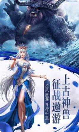 姜子牙狐族现世游戏下载
