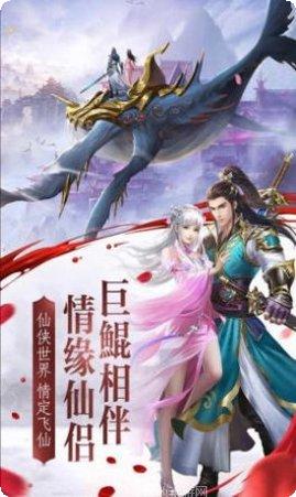 姜子牙狐族现世最新版本