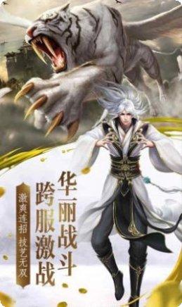 姜子牙狐族现世玩法技巧