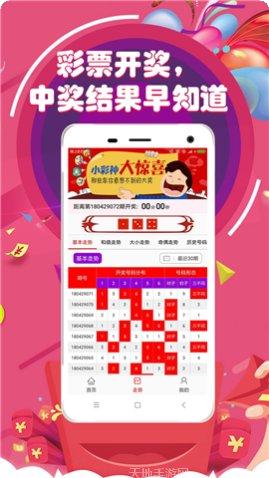 快三宝典心得