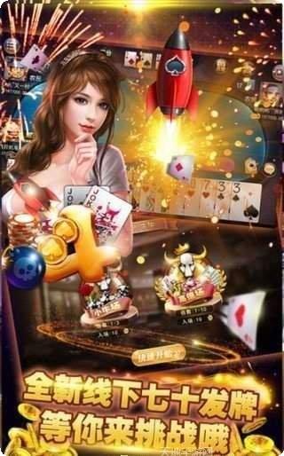 悟空诸暨棋牌下载