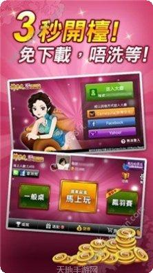 悟空诸暨棋牌苹果版