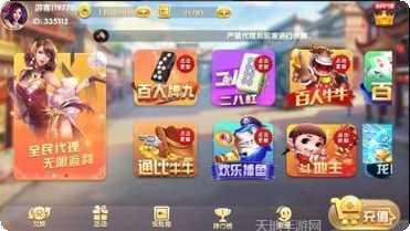 百万通棋牌玩法介绍