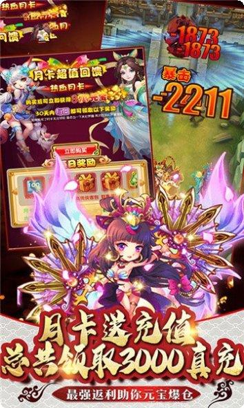 蓬莱游戏下载